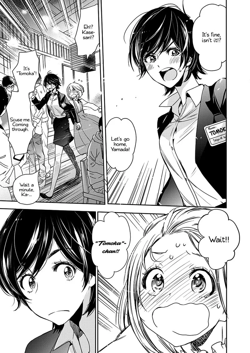 Yamada to Kase-san. Chapter 8 page 12