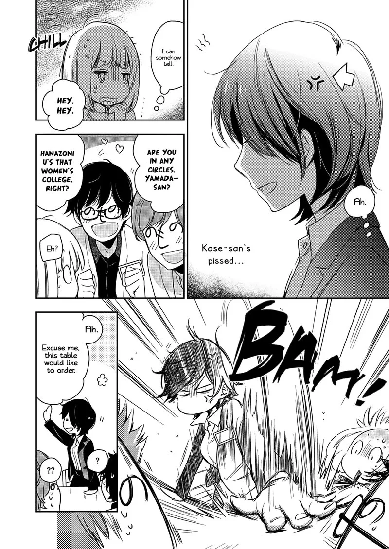 Yamada to Kase-san. Chapter 8 page 7