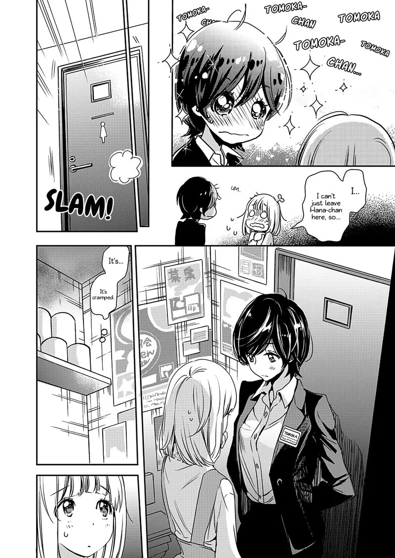 Yamada to Kase-san. Chapter 8 page 13