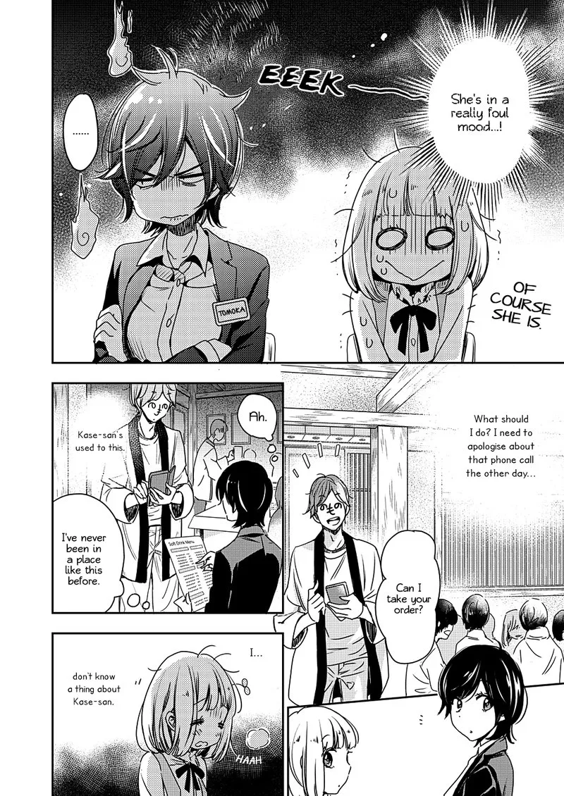 Yamada to Kase-san. Chapter 8 page 9