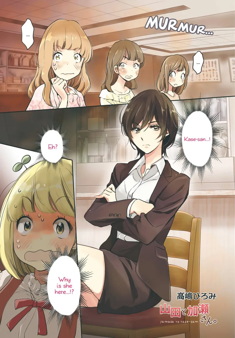 Yamada to Kase-san. Chapter 8 page 2