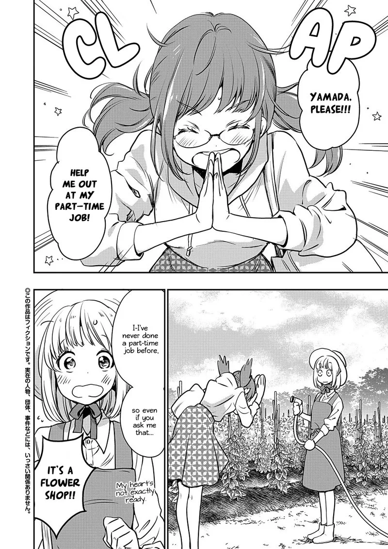 Yamada to Kase-san. Chapter 9 page 3