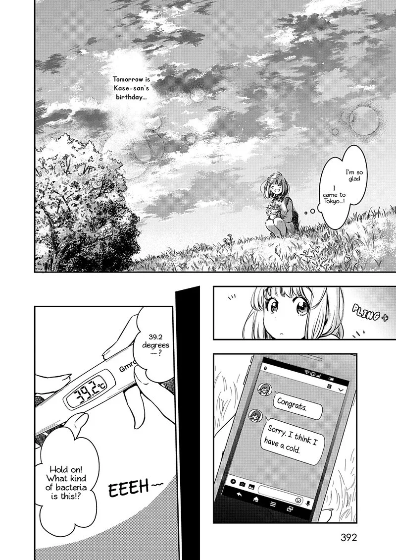 Yamada to Kase-san. Chapter 9 page 21