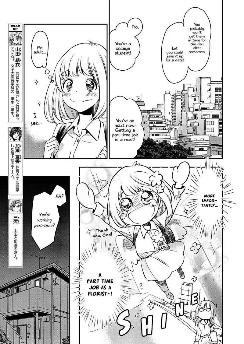 Yamada to Kase-san. Chapter 9 page 6