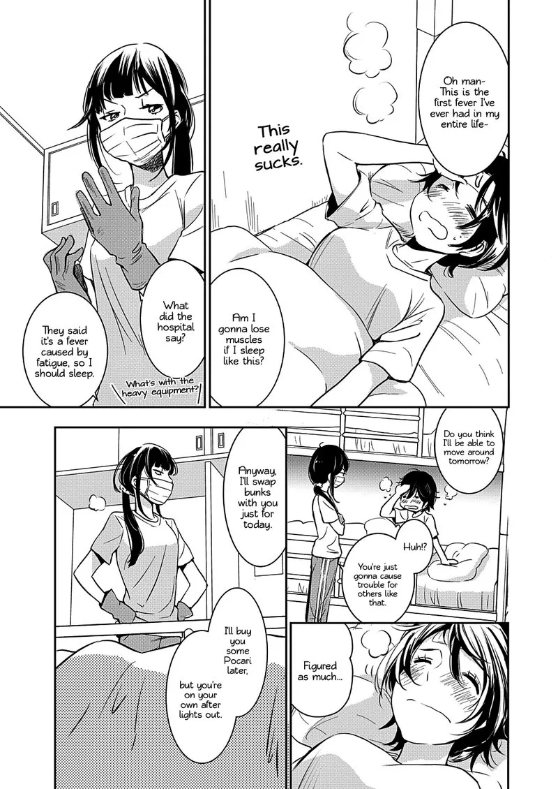 Yamada to Kase-san. Chapter 9 page 22