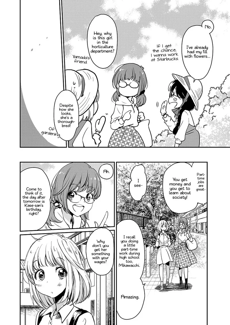 Yamada to Kase-san. Chapter 9 page 5