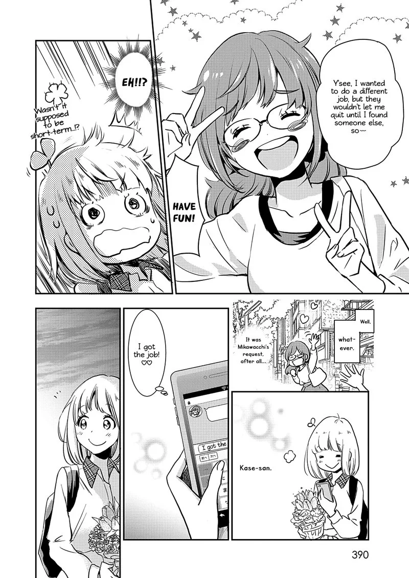 Yamada to Kase-san. Chapter 9 page 19