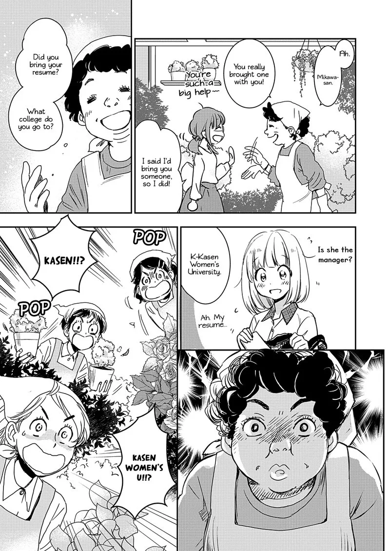 Yamada to Kase-san. Chapter 9 page 16