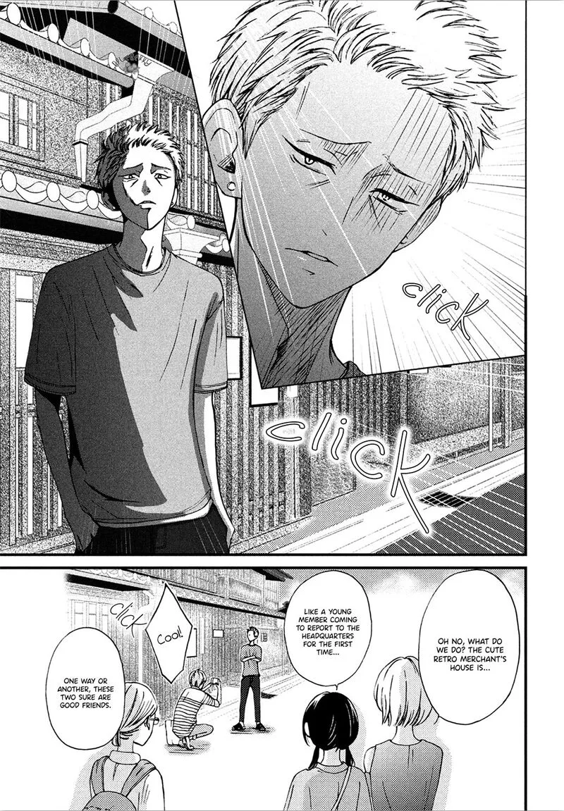 Yamaguchi-kun wa Warukunai Chapter 10 page 19