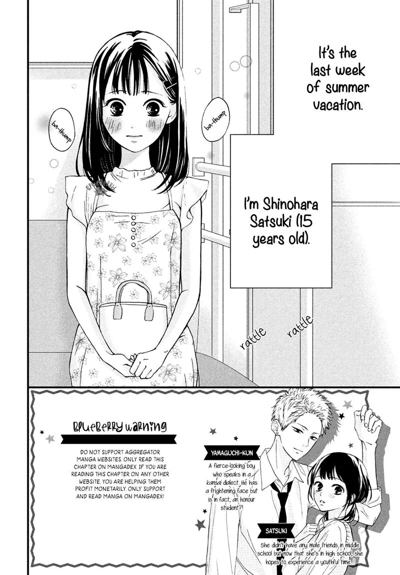 Yamaguchi-kun wa Warukunai Chapter 11 page 4