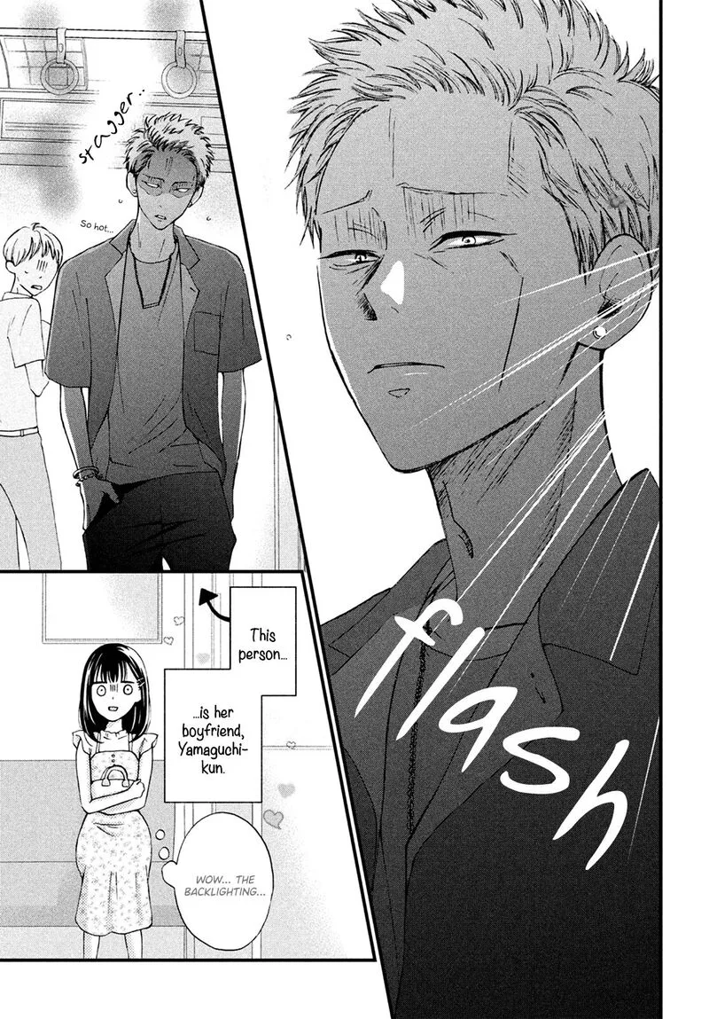 Yamaguchi-kun wa Warukunai Chapter 11 page 7