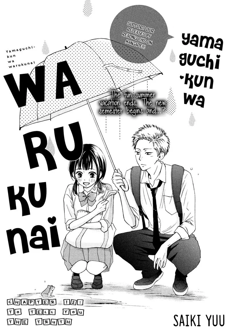 Yamaguchi-kun wa Warukunai Chapter 12 page 3