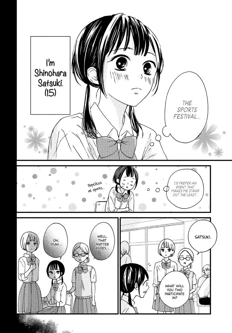 Yamaguchi-kun wa Warukunai Chapter 13 page 5