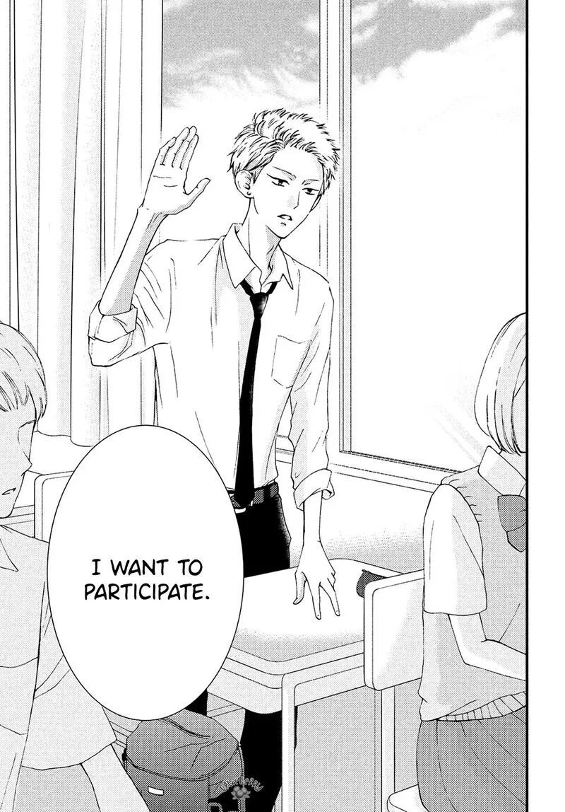 Yamaguchi-kun wa Warukunai Chapter 13 page 8