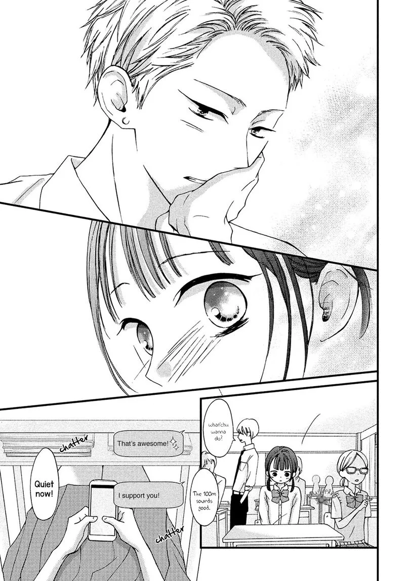 Yamaguchi-kun wa Warukunai Chapter 13 page 12