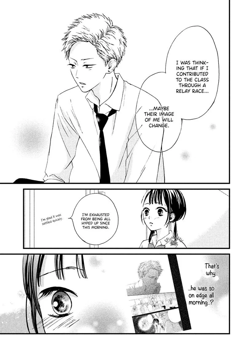 Yamaguchi-kun wa Warukunai Chapter 13 page 24