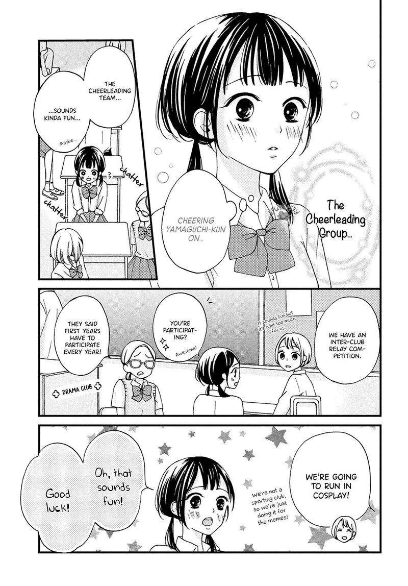 Yamaguchi-kun wa Warukunai Chapter 13 page 14