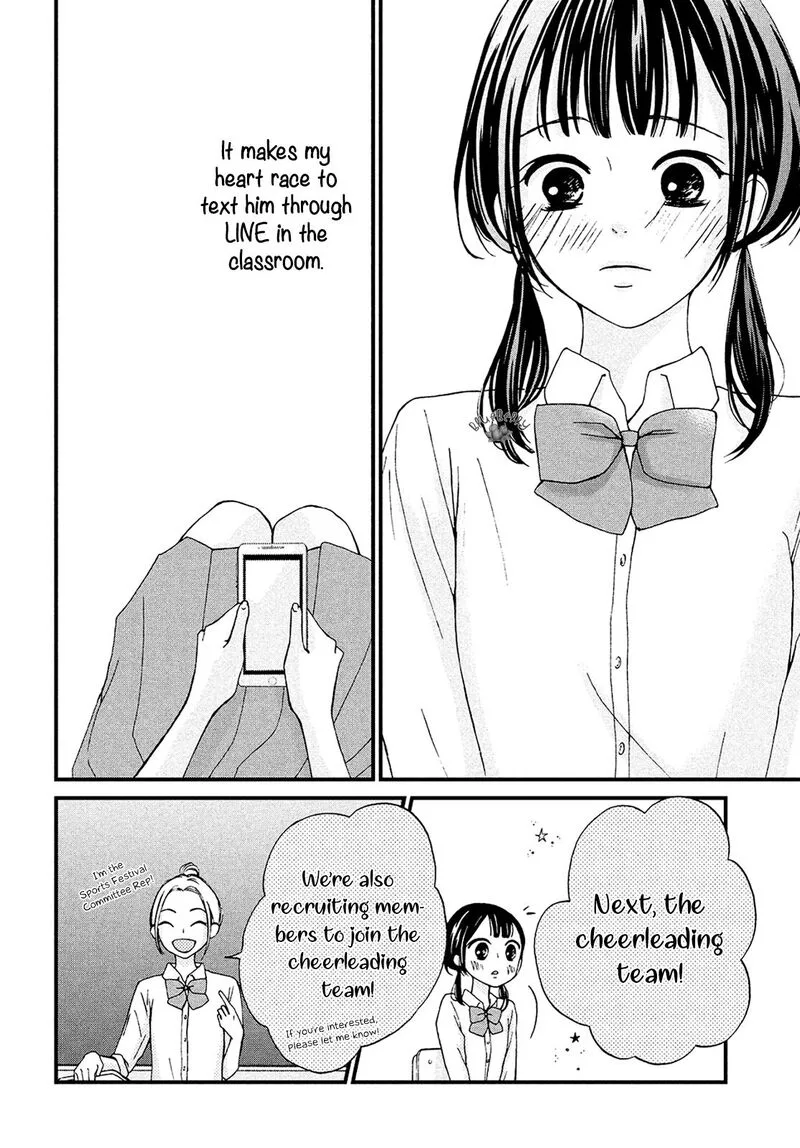Yamaguchi-kun wa Warukunai Chapter 13 page 13