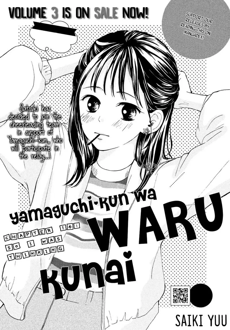 Yamaguchi-kun wa Warukunai Chapter 14 page 3
