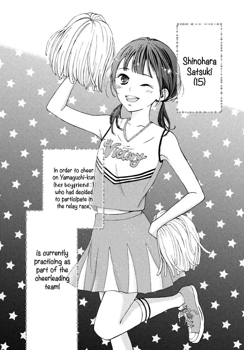 Yamaguchi-kun wa Warukunai Chapter 14 page 4