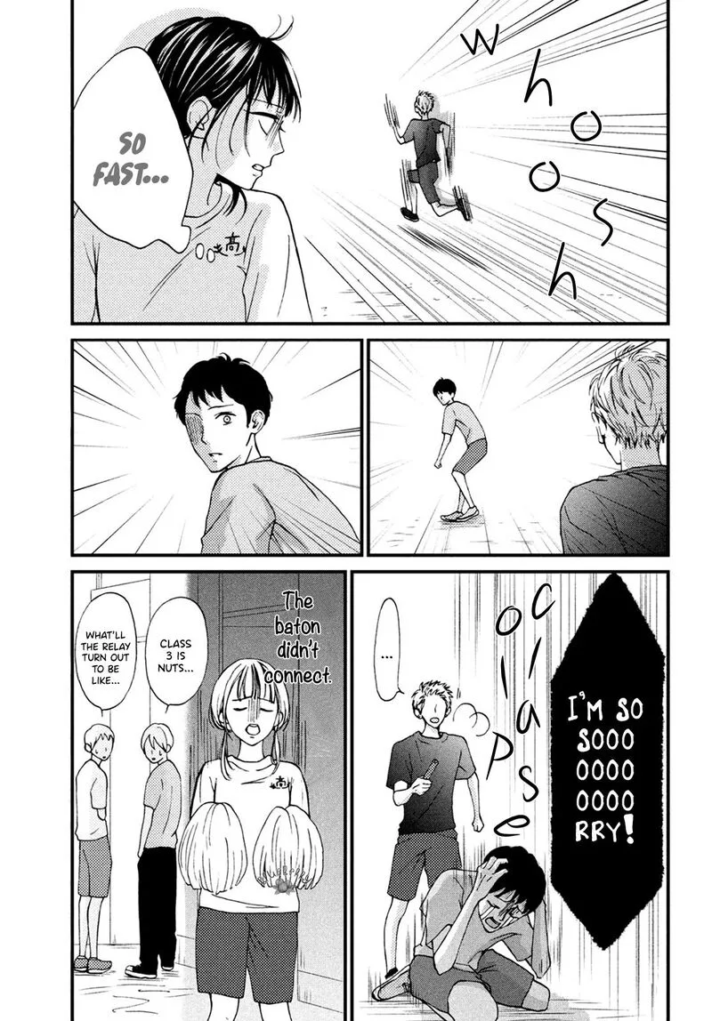 Yamaguchi-kun wa Warukunai Chapter 14 page 11