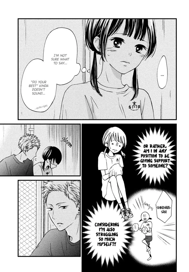 Yamaguchi-kun wa Warukunai Chapter 14 page 17
