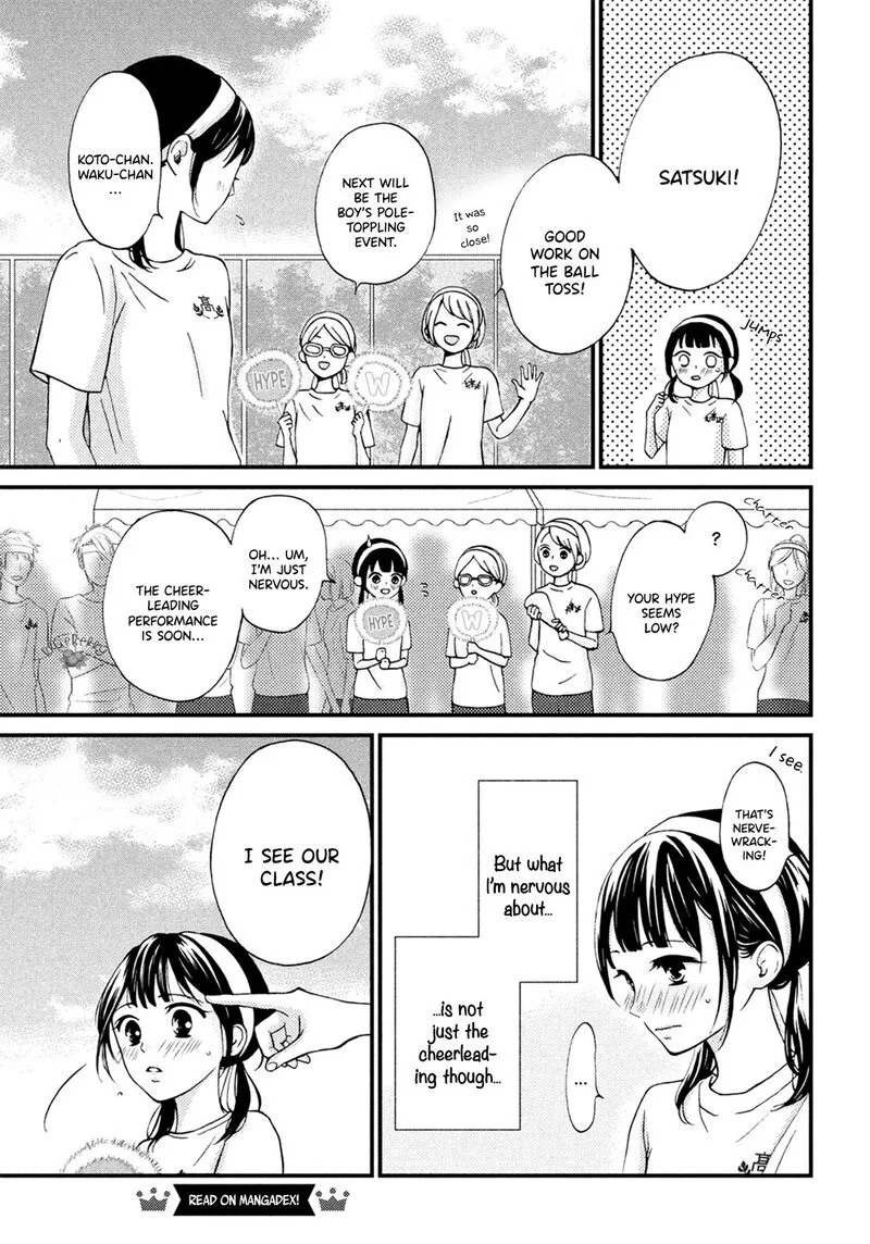 Yamaguchi-kun wa Warukunai Chapter 15 page 5