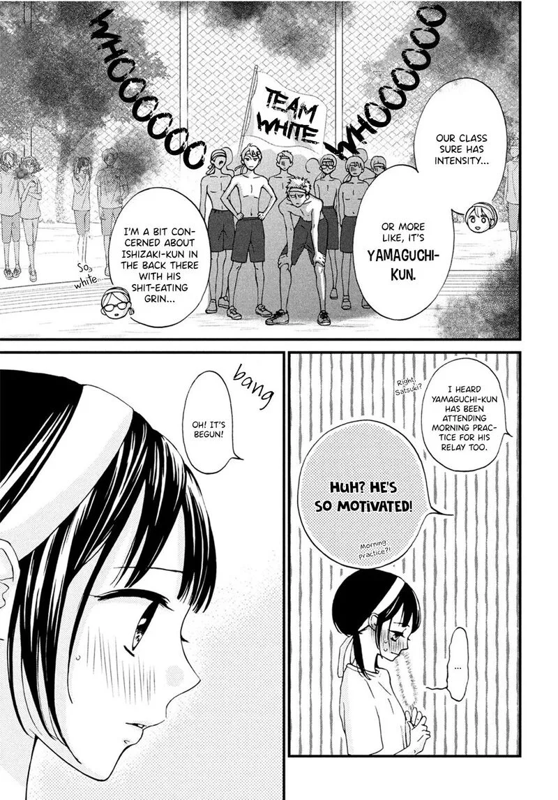 Yamaguchi-kun wa Warukunai Chapter 15 page 7