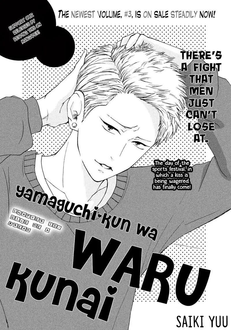 Yamaguchi-kun wa Warukunai Chapter 15 page 3
