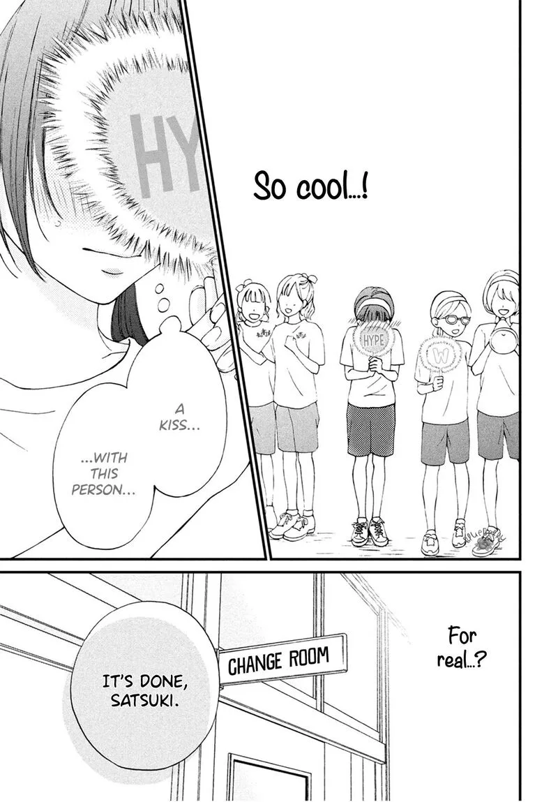 Yamaguchi-kun wa Warukunai Chapter 15 page 11