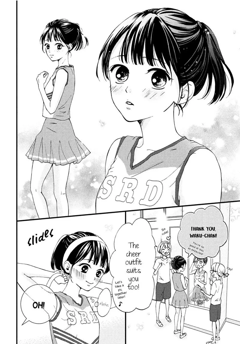 Yamaguchi-kun wa Warukunai Chapter 15 page 12