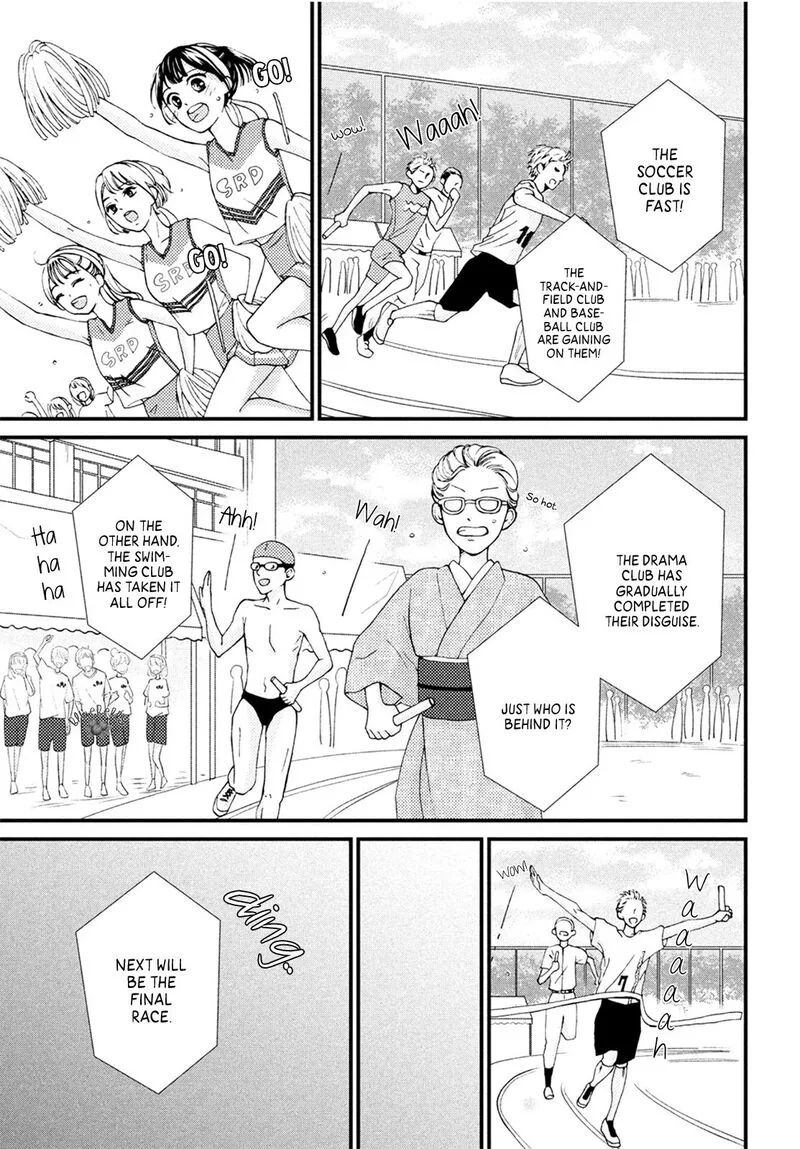 Yamaguchi-kun wa Warukunai Chapter 15 page 41