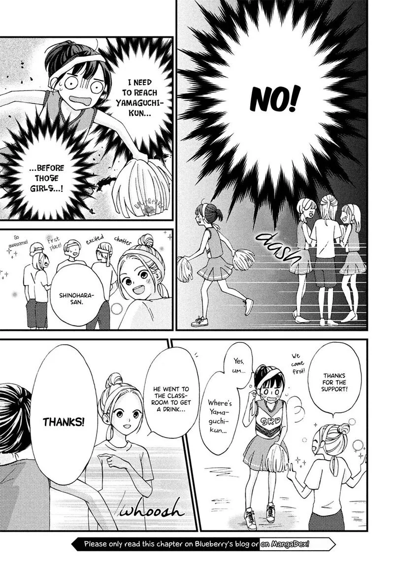 Yamaguchi-kun wa Warukunai Chapter 16 page 19
