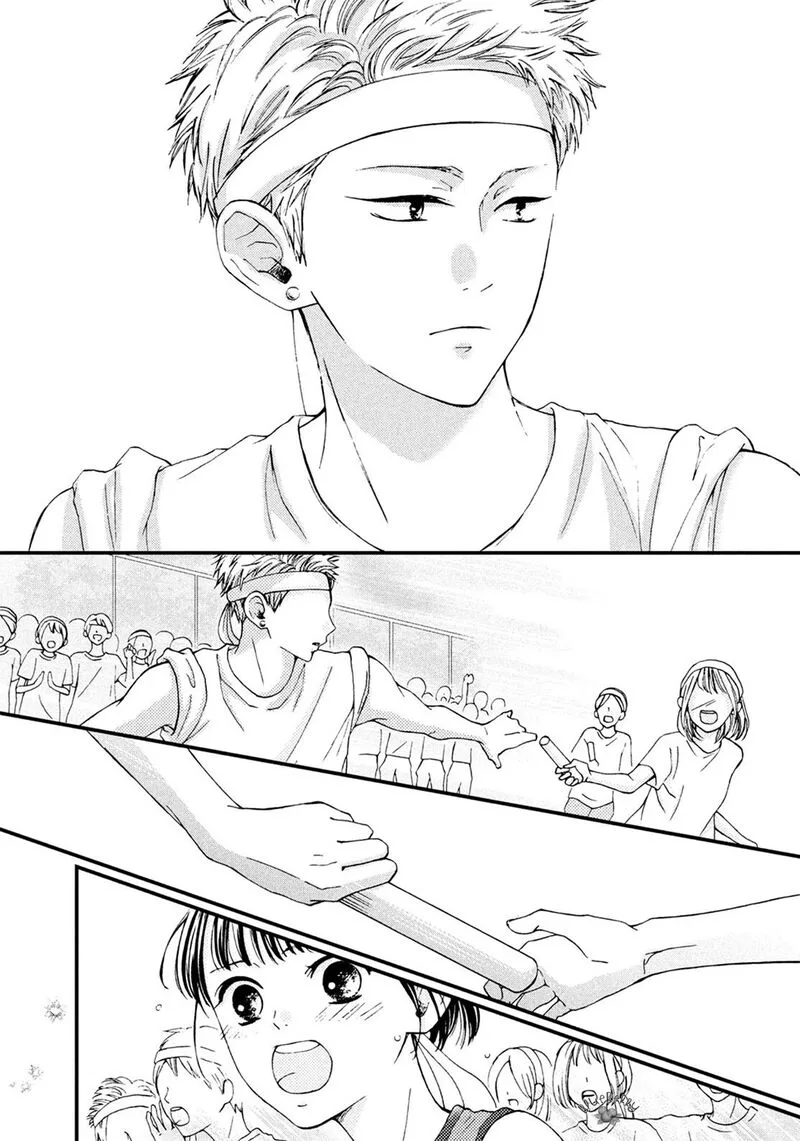 Yamaguchi-kun wa Warukunai Chapter 16 page 9