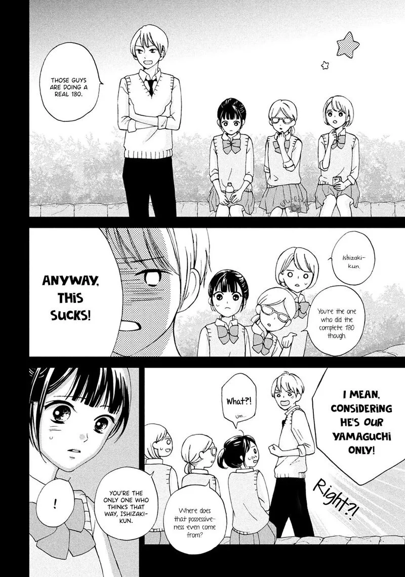 Yamaguchi-kun wa Warukunai Chapter 17 page 32