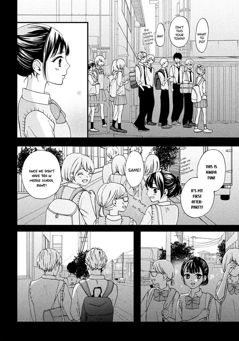 Yamaguchi-kun wa Warukunai Chapter 17 page 22