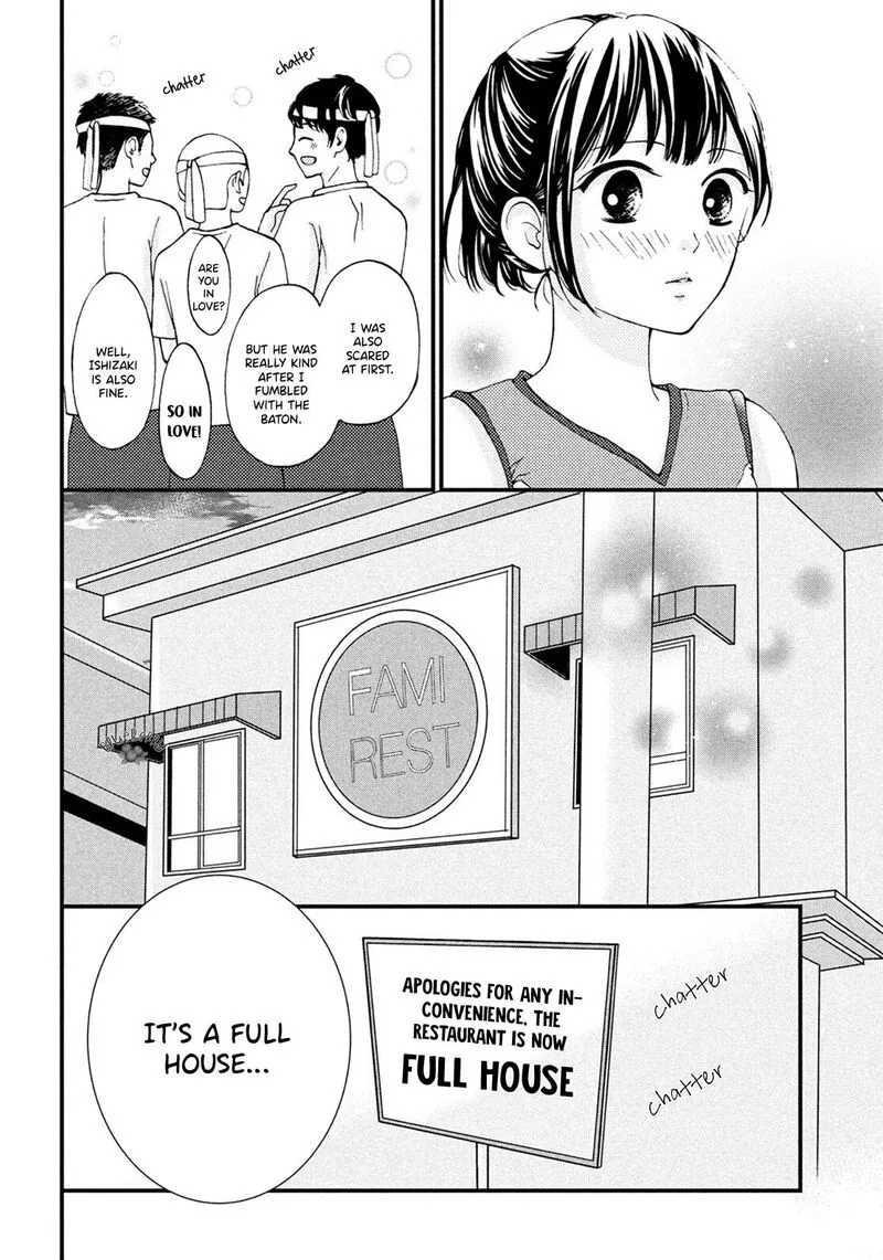 Yamaguchi-kun wa Warukunai Chapter 17 page 20