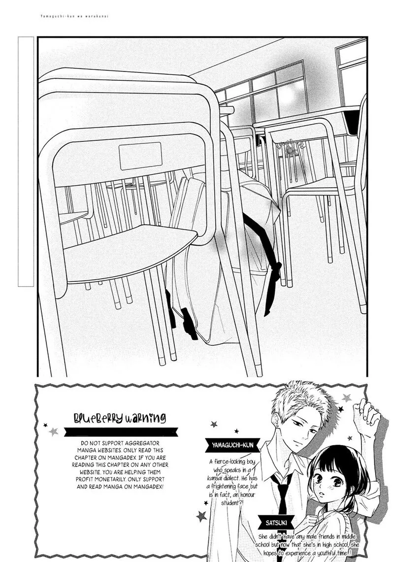 Yamaguchi-kun wa Warukunai Chapter 17 page 3