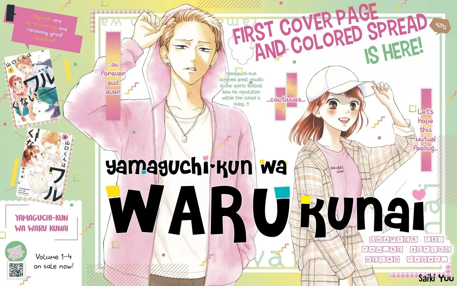 Yamaguchi-kun wa Warukunai Chapter 18 page 3