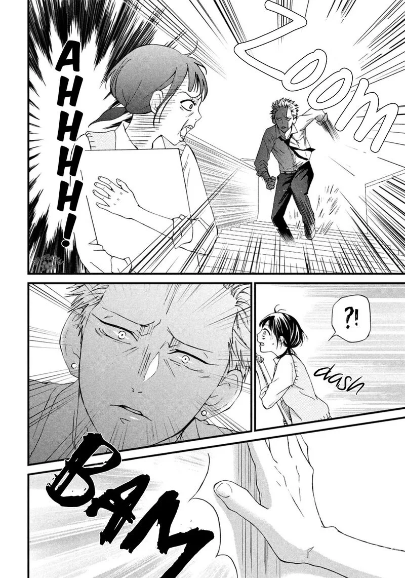 Yamaguchi-kun wa Warukunai Chapter 18 page 33