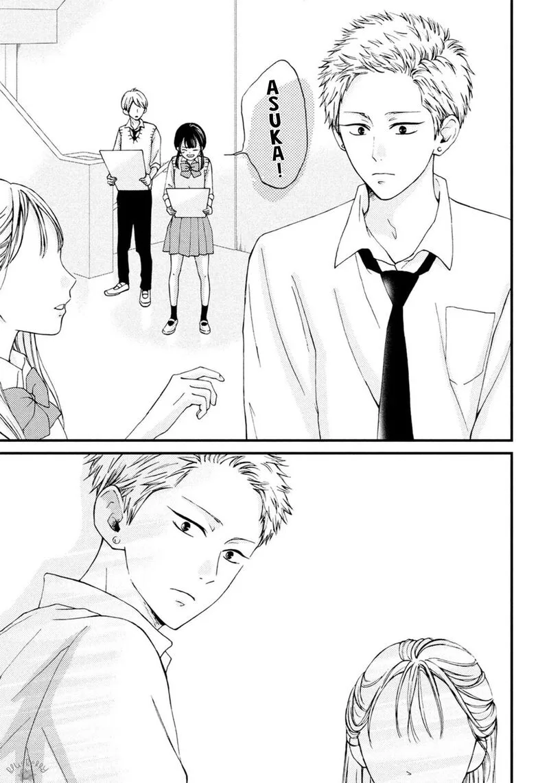 Yamaguchi-kun wa Warukunai Chapter 18 page 28