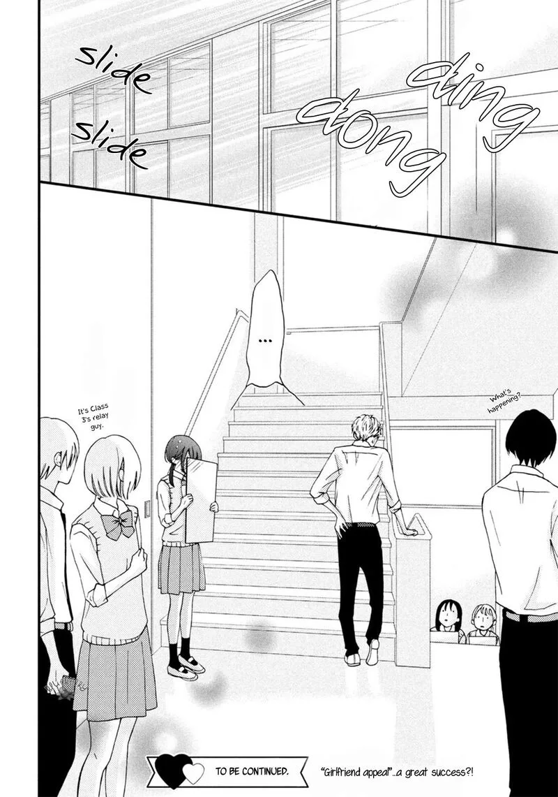 Yamaguchi-kun wa Warukunai Chapter 18 page 43