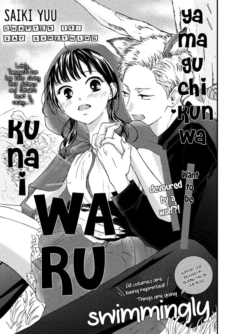 Yamaguchi-kun wa Warukunai Chapter 19 page 3