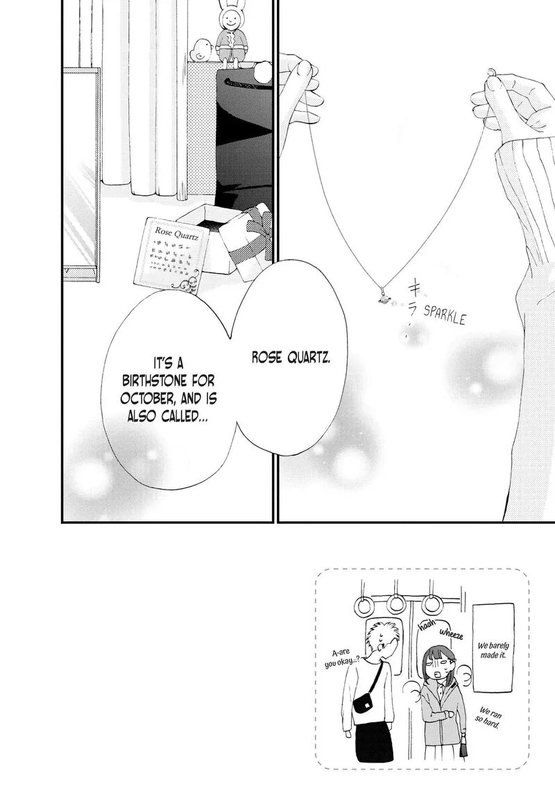Yamaguchi-kun wa Warukunai Chapter 23 page 3
