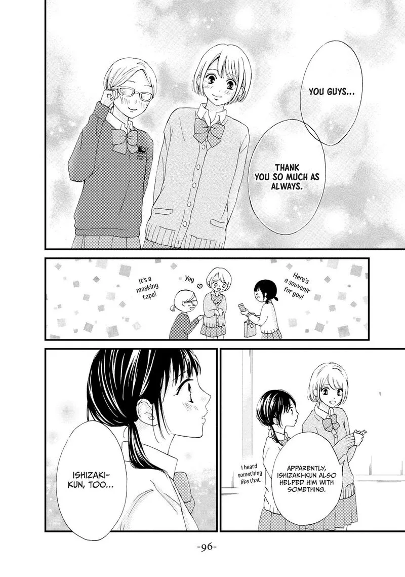 Yamaguchi-kun wa Warukunai Chapter 23 page 13