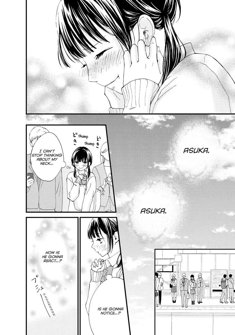 Yamaguchi-kun wa Warukunai Chapter 23 page 5