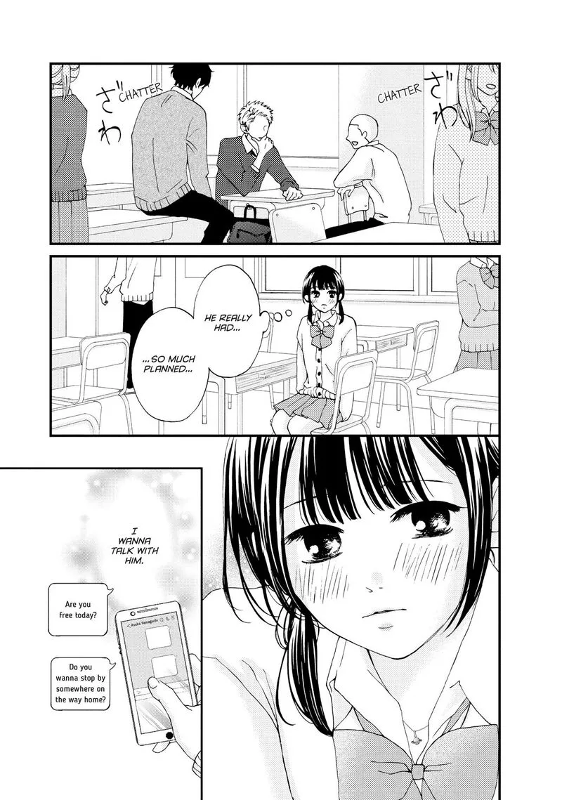 Yamaguchi-kun wa Warukunai Chapter 23 page 14