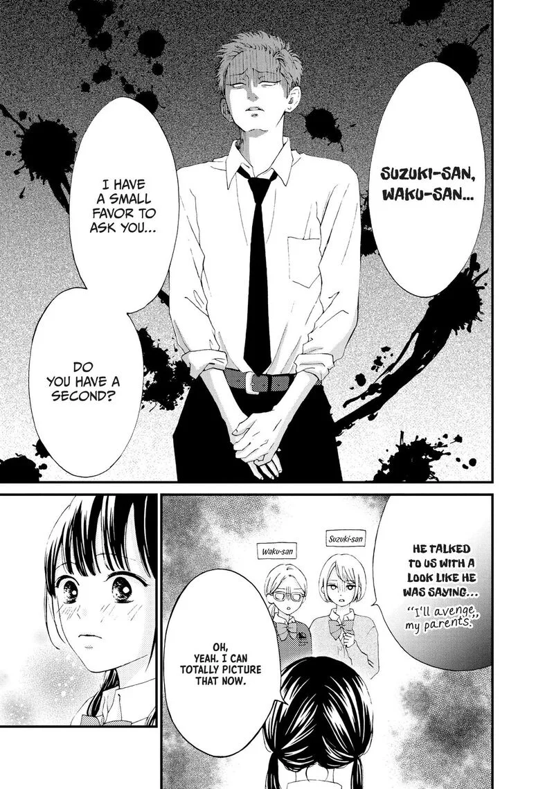 Yamaguchi-kun wa Warukunai Chapter 23 page 12