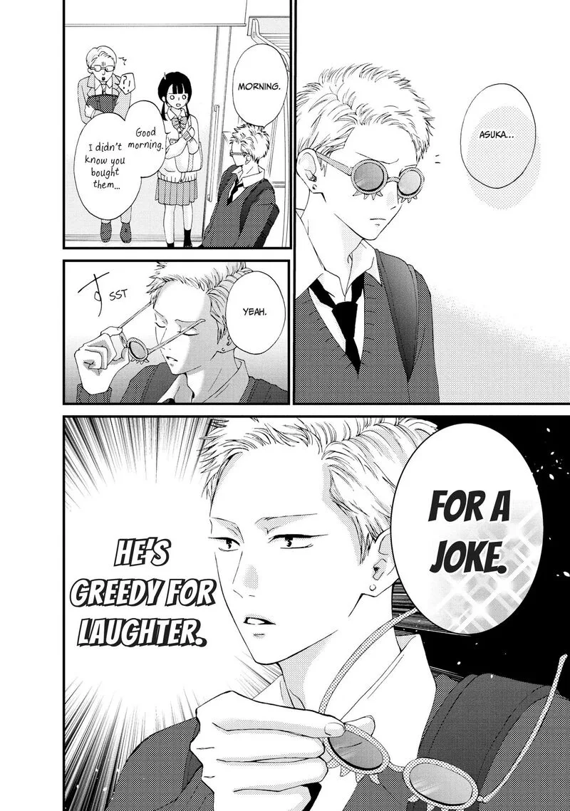 Yamaguchi-kun wa Warukunai Chapter 23 page 7