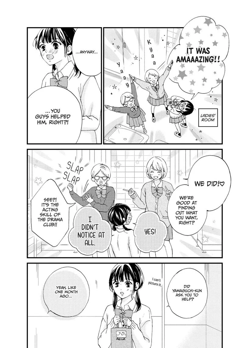 Yamaguchi-kun wa Warukunai Chapter 23 page 11